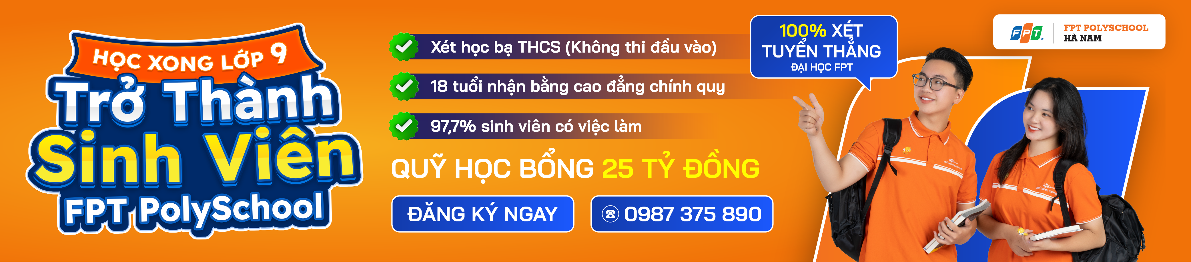Advertisement Banner